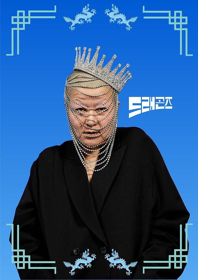 2021년 신작 ‘드래곤즈’는 아시아 5개 지역 Z세대 무용수 5인과 3D 작업을 통해 만든 작품으로 안은미 작품의 새로운 방향성과 진화를 보여준다. [안은미컴퍼니 제공]