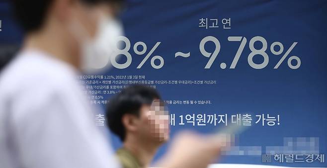 한국은행이 기준금리를 연이어 인상할 것이라는 전망이 나오며 2008년 금융위기 이후 처음으로 시중은행의 대출 금리 상단이 8%대에 진입할 것이란 관측이 나오고 있는 가운데 20일 서울시내 한 은행에 대출관련 현수막이 걸려 있다. 이상섭 기자