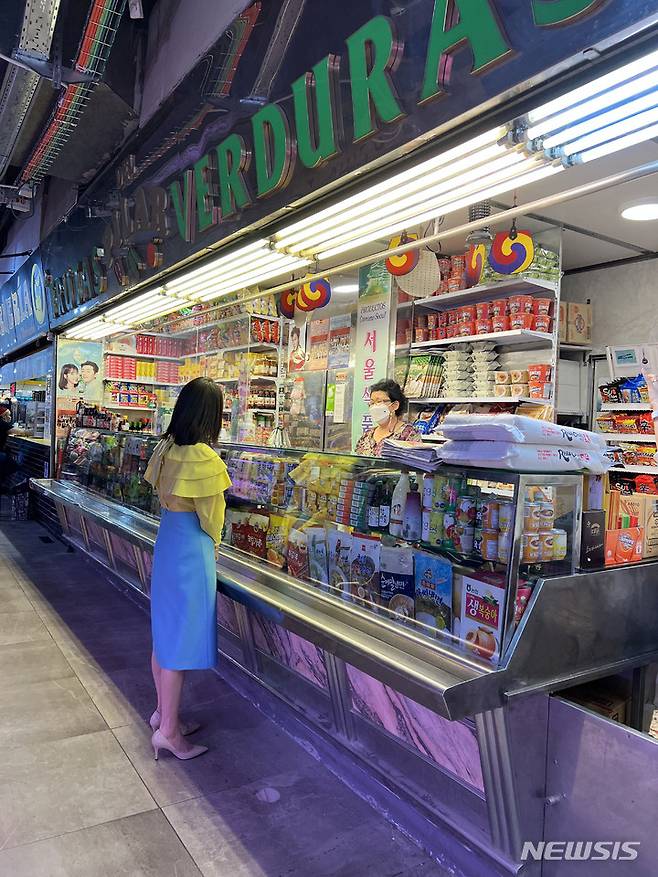 [마드리드=뉴시스] 전신 기자 = 윤석열 대통령 부인 김건희 여사가 30일 마드리드 마라비야스 시장 내 한인 교포 식료품점을 방문하고 있다. 2022.06.30. photo1006@newsis.com