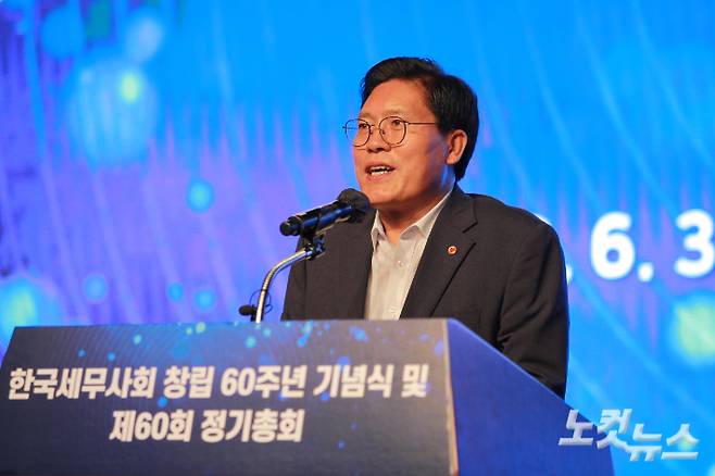 한국세무사회 '창립 60주년 기념식' 행사에서 국민의힘 송석준 의원이 축사를 하고 있다. 노컷TV 채승옥