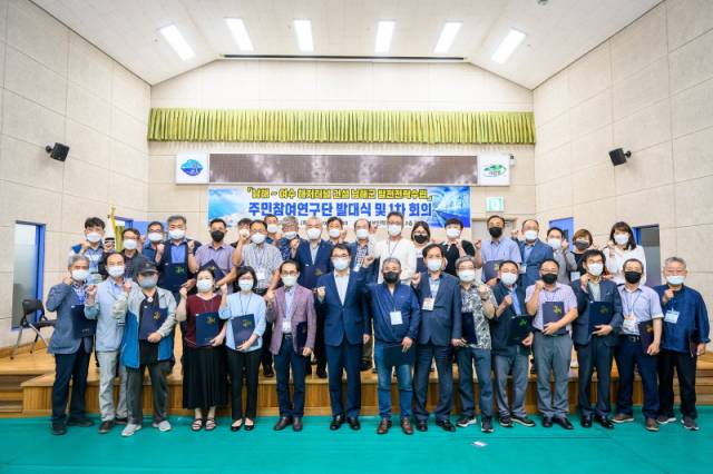 ▲지난 28일 주민참여연구단이 발대식을 갖고 화이팅을 외치며 기념촬영하고 있다.ⓒ남해군