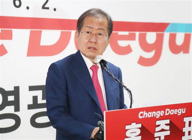 홍준표 대구시장 당선인.연합뉴스