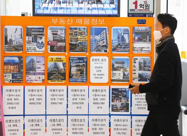 3월 23일 서울시내 한 공인중개업소 게시판에 매물이 게시돼 있다. 오승현 기자