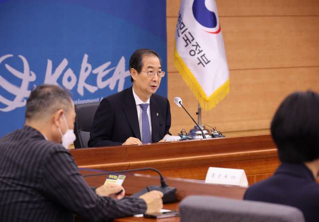 한덕수 국무총리가 30일 정부서울청사에서 열린 제42차 국제개발협력위원회를 주재하고 있다./연합뉴스