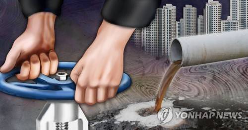 폐수 무단 방류 (PG) [권도윤 제작] 사진합성·일러스트