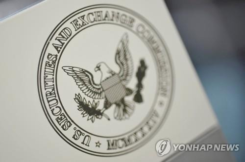 미국 증권거래위원회(SEC) 로고  [로이터 연합뉴스 자료사진]