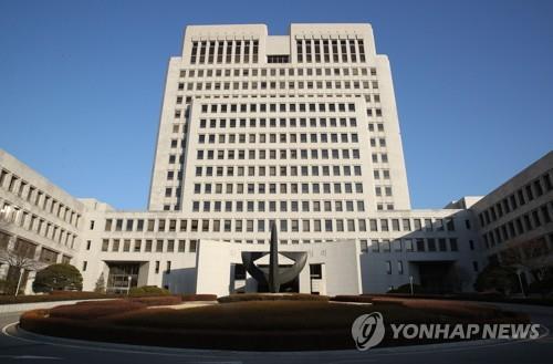 서울 서초구 대법원 전경 [연합뉴스 자료사진]