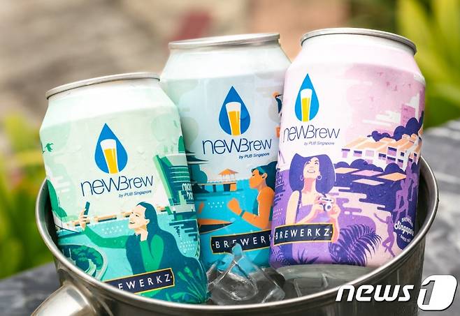 화제의 맥주 뉴브루-싱가포르 정부 배포