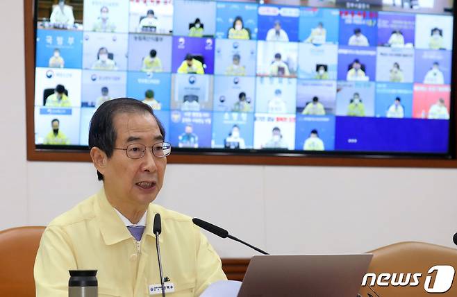 한덕수 국무총리가 1일 서울 종로구 세종대로 정부서울청사에서 열린 코로나19 중대본 회의에서 모두발언을 하고 있다. 2022.7.1/뉴스1 © News1 김명섭 기자