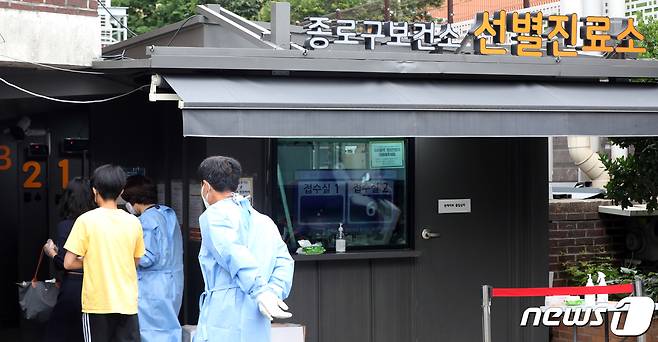 코로나19 선별진료소 자료사진. /뉴스1