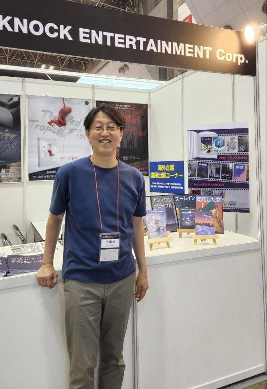 윤승일 고즈넉이엔티 이사