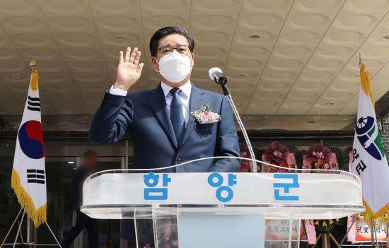 진병영 함양군수 취임식.