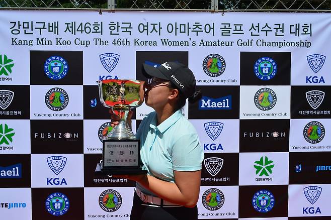 이효송이 1일 열린 강민구배 제46회 한국여자아마추어 골프선수권 대회에서 우승한 뒤 트로피에 입을 맞추고 있다. /대한골프협회 제공