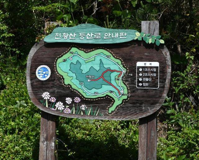 통영에서 가장 높은 천황산(467m)이 위치해 있는 두미도는 지도에서 보면 쉼표 모양과 비슷하다.