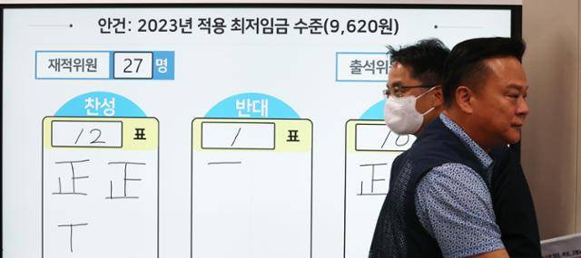 29일 밤 정부세종청사에서 열린 제8차 최저임금위원회 전원회의에서 내년도 최저임금이 9,620원으로 결정된 뒤 위원장 박준식(왼쪽) 한림대 교수와 근로자위원 이동호 한국노총 사무총장이 인사를 나누고 나서 돌아서고 있다. 세종=연합뉴스