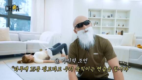 초아와 헬스 유튜버 김계란의 홈트레이닝 방문 PT 영상이 공개돼 관심을 모으고 있다. [사진=초아 유튜브 채널 영상 캡쳐]