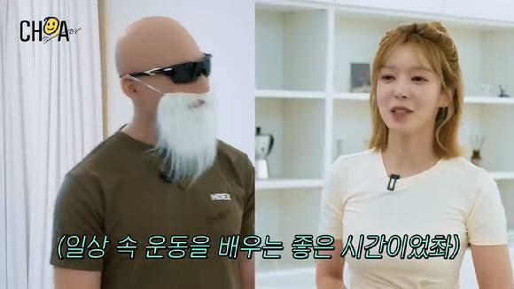 초아와 헬스 유튜버 김계란의 홈트레이닝 방문 PT 영상이 공개돼 관심을 모으고 있다. [사진=초아 유튜브 채널 영상 캡쳐]