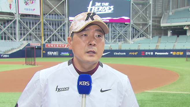 키움 홍원기 감독