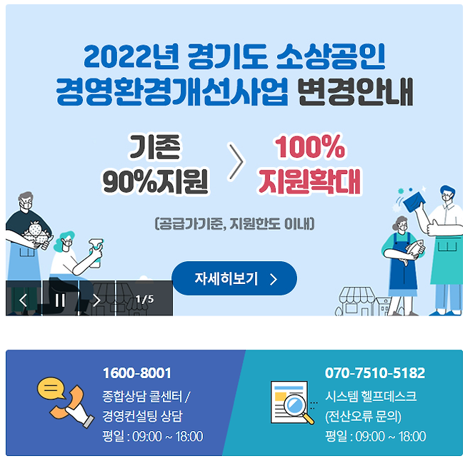 경기도제공