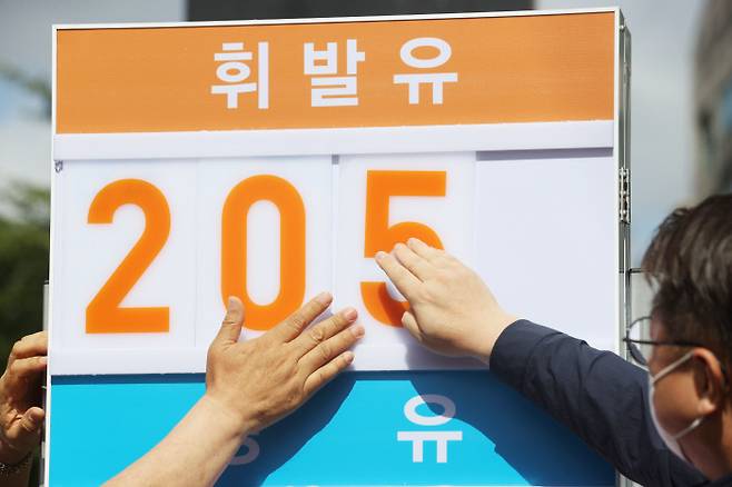 정부 유류세 추가 인하분이 반영된 1일 오전 서울 강서구 알뜰목화주유소에서 박일준 산업부 제2차관 등이 유가정보판을 교체하고 있다. 연합뉴스