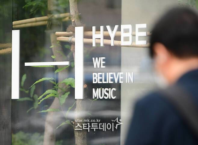 하이브 사옥. 사진｜스타투데이DB