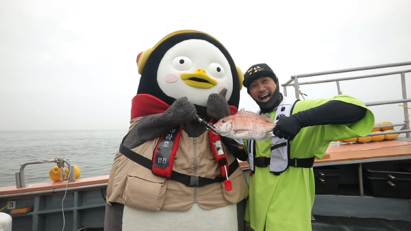 사진 = 한국어촌어항공단