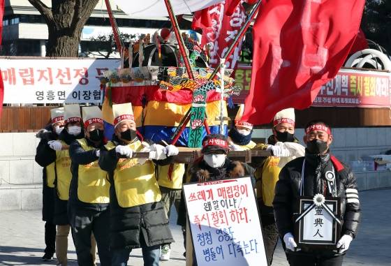 ▲ 2020년 4월 인천시 옹진군 영흥면 쓰레기 매립장 건설 반대 투쟁위원회와 주민들이 쓰레기 매립지 반대 서명을 담은 전통꽃상여를 들고 인천시청앞으로 행진을 하고 있다./사진=뉴시스