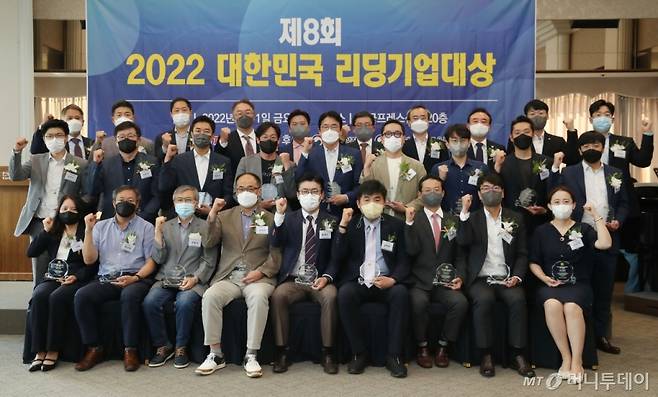 1일 서울 중구 프레스센터에서 열린 '2022 대한민국 리딩기업대상' 시상식./사진=이기범 기자 leekb@