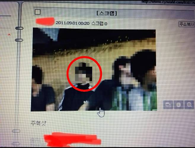 /사진=온라인커뮤니티