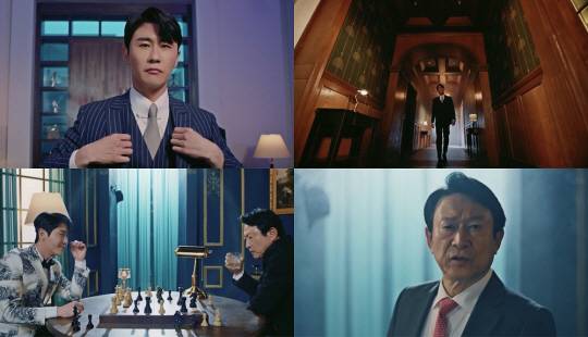 영탁 뮤직비디오 티저 :