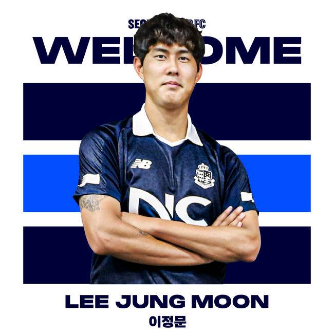 [사진]서울 이랜드 제공