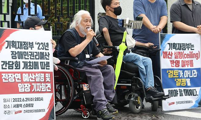 박경석 전국장애인차별철폐연대(전장연) 대표가 지난 6월 29일 서울 중구 서울역 스마트워크센터 앞에서 열린 기획재정부 23년 장애인권리예산 간담회 개최에 따른 전장연 예산 설명 및 입장 기자회견에서 발언을 하고 있다. 뉴시스