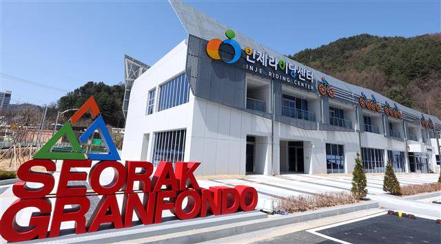 지난 5월 1일 개장한 인제군라이딩센터.인제군 제공