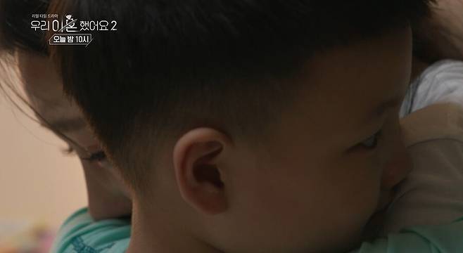 ▲ 출처| TV조선 '우이혼2' 예고편 영상 캡처.