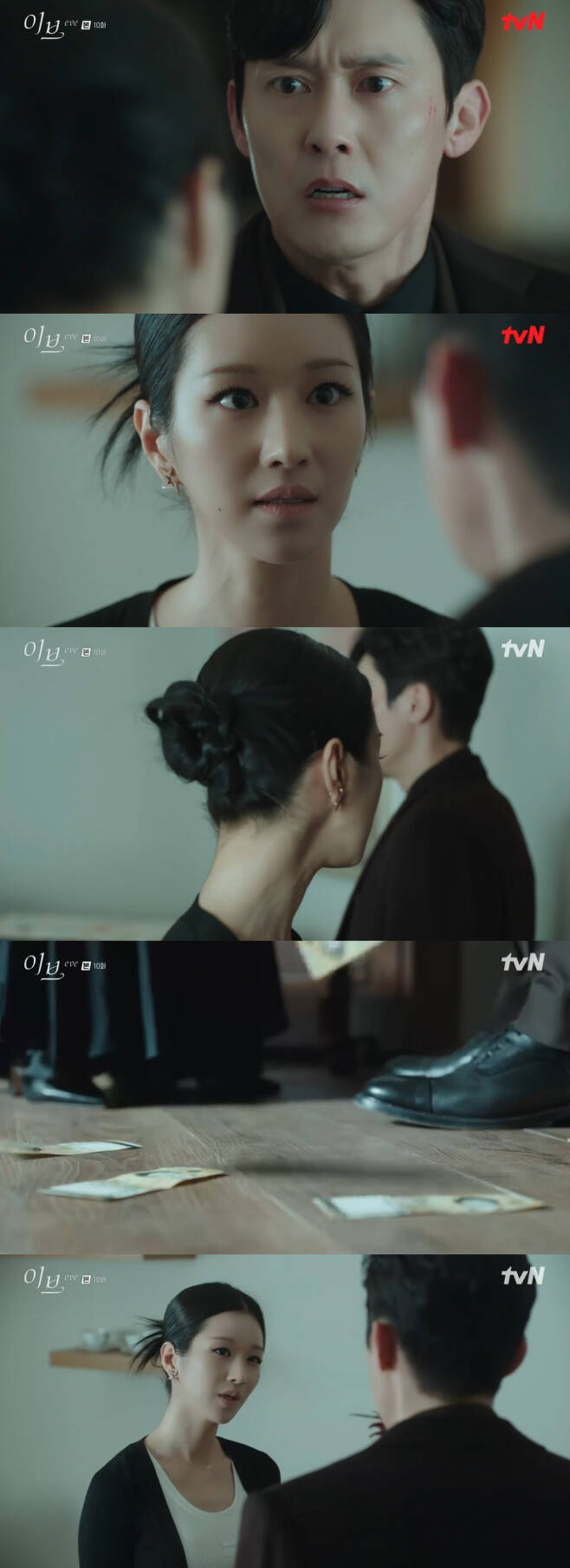 /사진=tvN ‘이브’ 방송화면