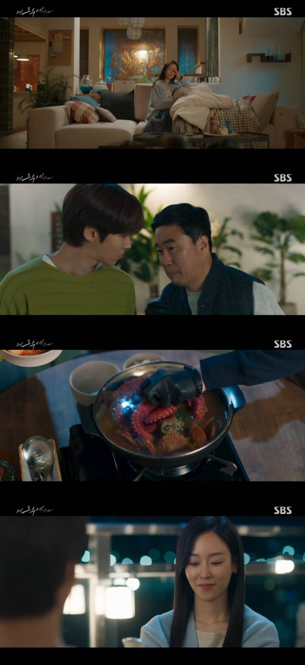 /사진='왜 오수재인가' 방송화면