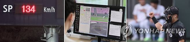 '로봇심판' 시범운영 시작한 퓨처스 리그 [연합뉴스 자료사진]