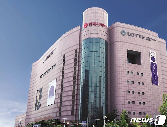 롯데백화점 대전점 전경.          © 뉴스1
