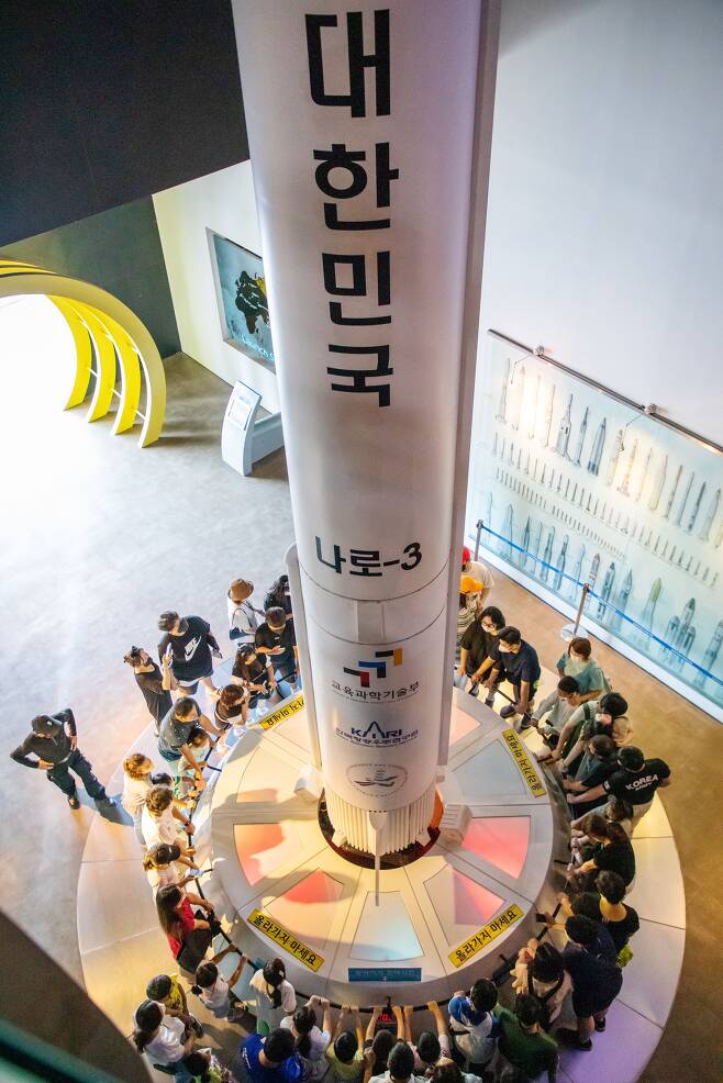 우주과학관 나로호 로켓 모형. /장은주 영상미디어 기자