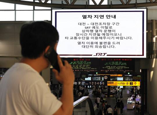 부산역을 출발해 서울 수서역으로 가던 SRT 열차가 대전조차장역 인근에서 탈선한 가운데 1일 오후 서울 강남구 SRT수서역 전광판에 관련 안내가 표시되고 있다. (사진=연합뉴스)