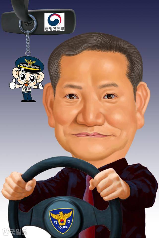 이상민 행정안전부 장관. 배계규 화백