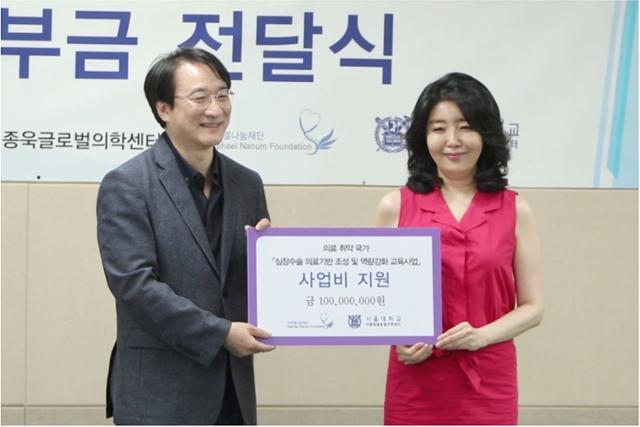 여에스더가 모교를 찾아 기부금 전달식에 참석한다. KBS2 '사장님 귀는 당나귀 귀' 제공