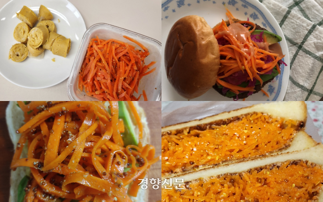 집밥 인증 챌린지의 최고 인기 메뉴, 당근 라페. 당근을 채썰어 소금, 식소, 올리브오일 등에 무쳐 두는 간단한 요리입니다. 사진은 하이님, 톨토리님, 슬기님의 당근 라페를 활용한 요리들.