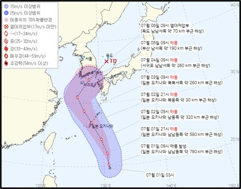 4호 태풍 '에어리' 예상 진로 (이미지=기상청 제공) *재판매 및 DB 금지