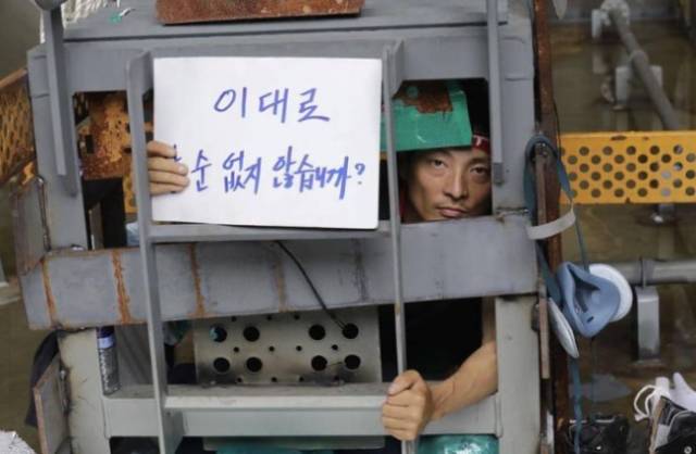 조국 전 법무부 장관이 처우 개선과 임금 인상 등을 요구하며 한 달 가까이 파업 시위에 나선 대우조선해양 하청 노동자들의 후원금 모집을 독려했다. 페이스북 캡처