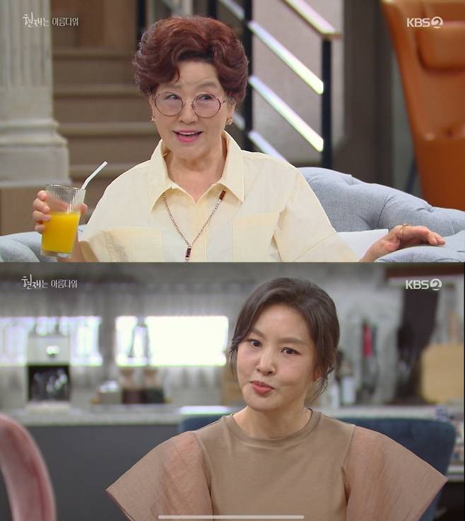 KBS2 방송 캡처