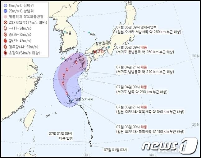 (서울=뉴스1) 이서영 기자 = 일본 오키나와 해상에서 북상 중인 제4호 태풍 에어리(AERE)가 당초 예상보다 오른쪽 더 꺾여 일본을 향할 것으로 보인다. © 뉴스1