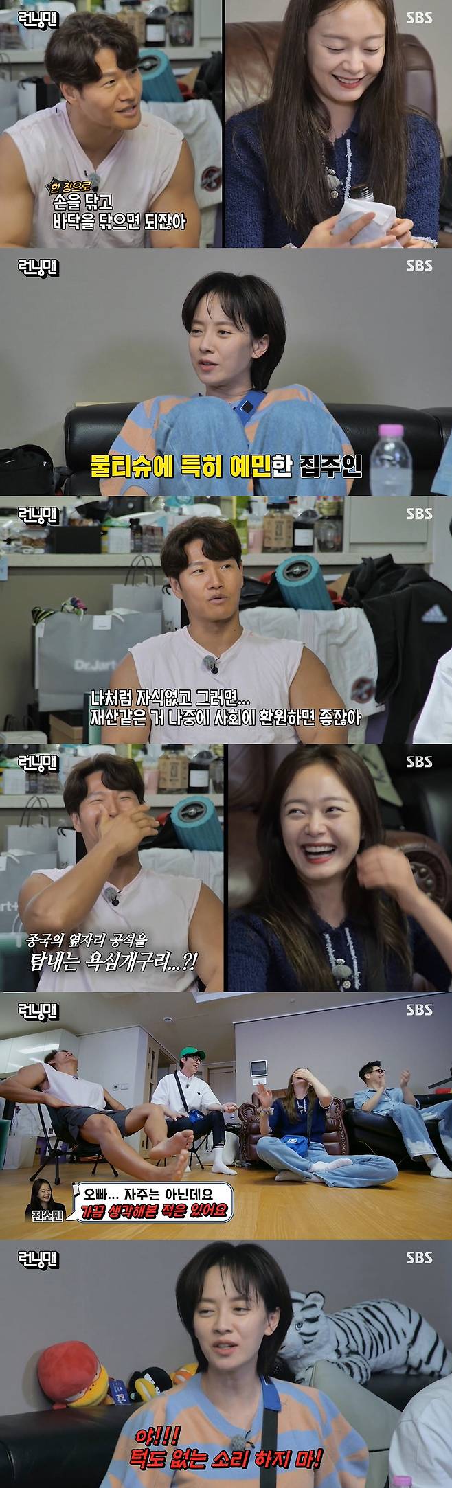 Kim Jong-kook reveals steam salty sideOn SBS Running Man broadcasted on the 3rd, members who visited Kim Jong-kooks house were drawn.The members met at the underground parking lot of Kim Jong-kooks house.The members who saw Song Ji-hyo teased, It seems to have come down from above, and Song Ji-hyo said, This is the honeymoon house.I invited you today, so please enjoy it as much as you can. Even after that, Song Ji-hyo saw a bicycle in front of Kim Jong-kooks house and said, Its mine.Also, I was surprised by the door lock password.However, the number that Song Ji-hyo pressed was the wrong password, and Kim Jong-kook, who was listening to it in the house, laughed and laughed, saying, Why do you press the off duty?The members who came into Kim Jong-kooks house moved busy. Yang said, I finally turned on the air conditioner. Kim Jong-kook said, It turns on at first.It was the first time I came to the house when I came in winter, said Haha, who disclosed Kim Jong-kooks squeaky face.Kim Jong-kook was surprised to find out that he had turned on the air conditioner in two years, saying, It is the first time today including A Year Ago in Winter.Song Ji-hyo warned that when Jeon So-min used two wipes at a time, Write one wipe, youre finally cursed by your brother.Jeon So-min, who heard this, said, I was a little hot now.Kim Jong-kook, who watched this, said, Why did you write two? Do not you have to wipe your hands with one sheet and wipe the floor?So, Jeon So-min said, Do you think Ill throw this away? I will not throw it away. I will write again later. Ji Suk-jin pointed out, Do not live hypocritical life.Ji Suk-jin, who was looking around Kim Jong-kooks house, wondered, Is not it good to live alone? How can I live alone? Lonely?Kim Jong-kook replied, There is no loneliness at all, and Yoo Jae-Suk laughed, saying, When you go to the world alone, you have to tie it up like a 10-kg dumbbell.Kim Jong-kook said, I do not have children like me, so it would be nice to return property to society later. Jeon So-min asked, I am curious about where I spend all that money because I am not interested in decorating that my brother really makes a lot of money sometimes.Yoo Jae-Suk said, Unexpectedly, I imagine that Somin is constantly joining Kim Jong-kook, who spoke to Somin three days ago and said, Its not often my brother.Sometimes I thought about the end of my life with my brother. Song Ji-hyo also laughed, saying, Do not say that you do not have a chin.