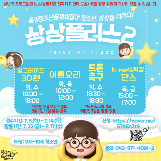 포스터