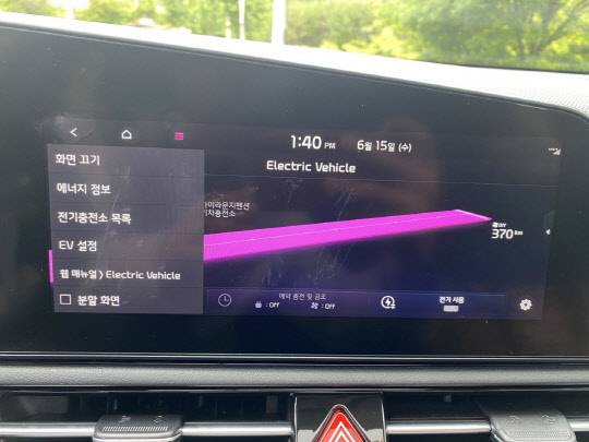 디스플레이 내 EV 전용 항목. 장우진 기자